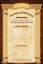 Picture of Parnes Hachodesh and Hayom-Kollel