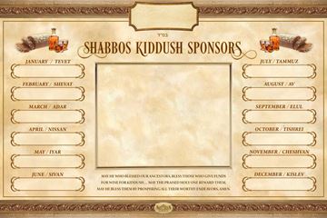 Picture of Kiddush Sign Monthly Sponsors + Insert