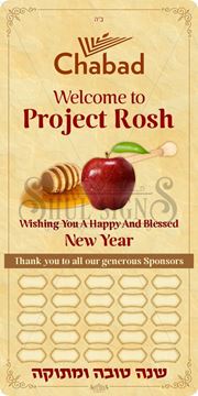 Picture of Rosh Hashanah Welcome & Sponsor Roll Up Banner  + Stand