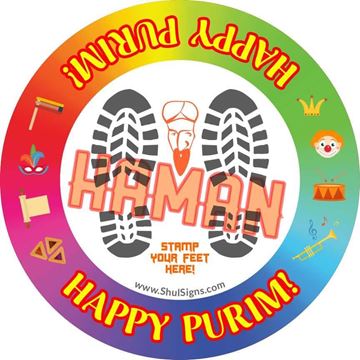 Picture of Happy Purim Floor Circle