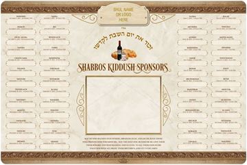 Picture of Shabbat Kiddush Weekly - 5784 + Insert