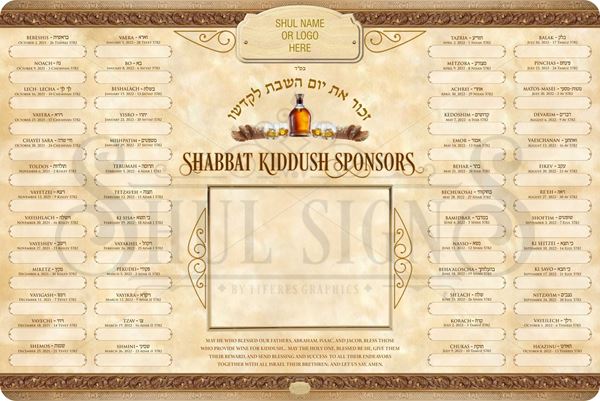 Picture of Shabbat Kiddush  - 5787 + Insert