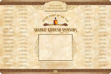Picture of Kiddush - Shabbat & Holidays - 5783 + Insert