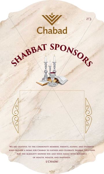 Picture of Aluminum Shabbat Sponsors Sign