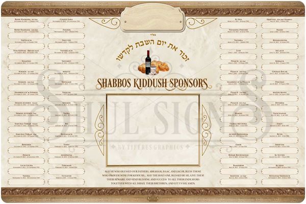 Picture of Kiddush - Shabbat & Holidays - 5783 + Insert