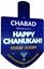 Picture of Dreidel Shape - Chnukah Sign