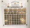 Picture of Acrylic Ksivas Sefer Torah Sign