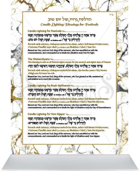 Picture of Hadlakas Neiros Shabbos