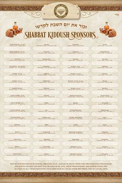 Picture of Kiddush - Shabbat & Holidays - 5785 (portrait)