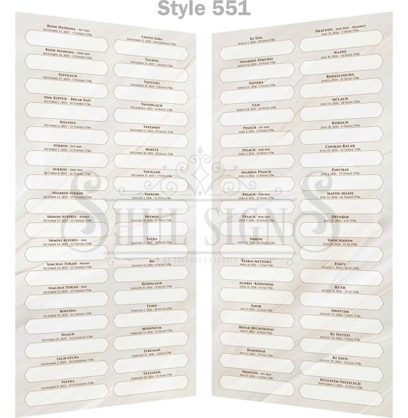 Picture of Aluminum Insert Strips A 5787  (Kiddush Sign)