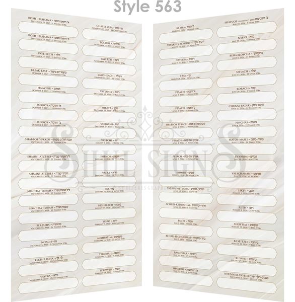 Picture of Aluminum Insert Strips Large 5787  (Kiddush Sign)