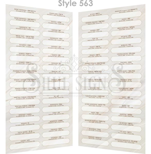 Picture of Aluminum Insert Strips Large A 5787  (Kiddush Sign)